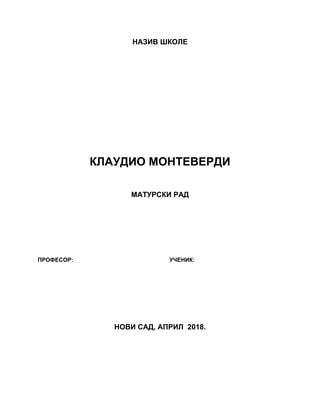 Klaudio Monteverdi: analiza života i dela