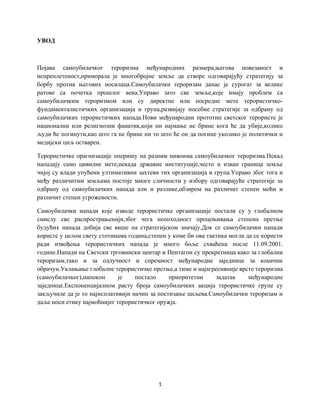 Samoubilački terorizam