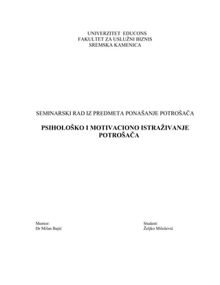 Motivacija potrosača