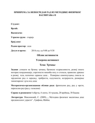 Priprema za neposredan rad iz metodike fizičkog vaspitanja II: trčanje