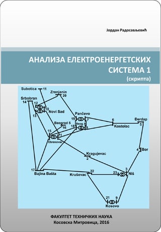 Analiza elektroenergetskih sistema 1: skripta
