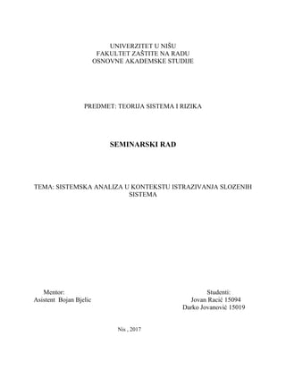 Sistemska analiza u kontekstu istraživanja složenih sistema