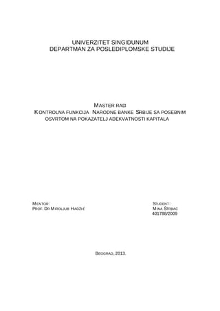 Kontrolna funkcija narodne banke Srbije