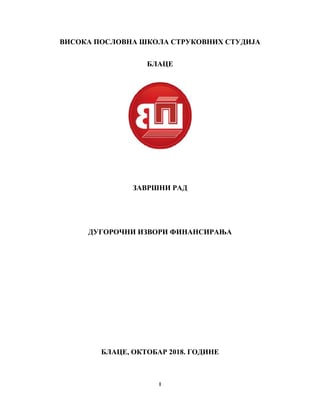 Dugoročni izvori finansiranja