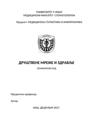 Društvene mreže i zdravlje