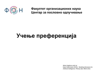 Učenje preferencija