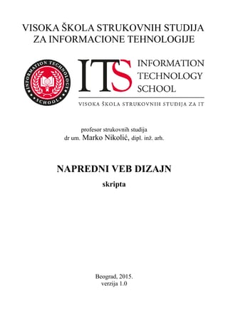 Napredni veb dizajn: skripta