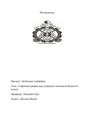 Savremeni uređaji koji doprinose aktivnoj bezbednosti vozila