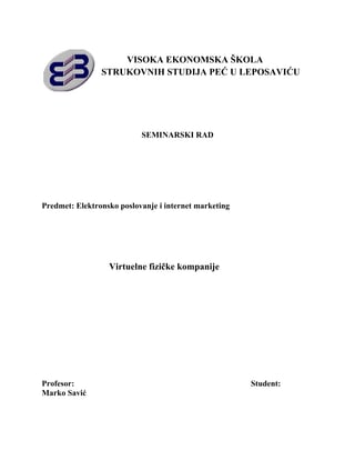 Virtuelno fizičke kompanije