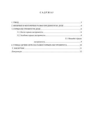 Razvoj gornjih ekstremiteta