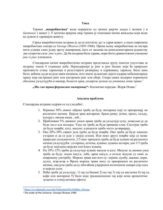 Makrobiotička ishrana