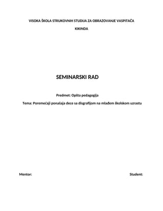 Poremećaji ponašaja dece sa disgrafijom na mlađem školskom uzrastu