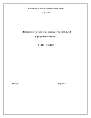 Metodika razvoja govora