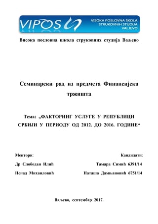 Faktoring usluge u Republici Srbiji u periodu od 2012. do 2016. godine