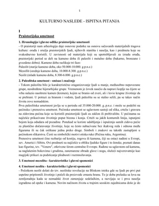 Ispit iz kulturnog nasleđa