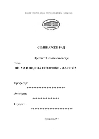 Pojam i podela ekoloških faktora