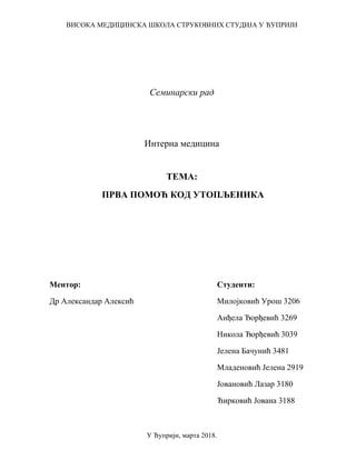 Prva pomoć utopljeniku