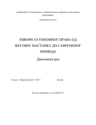 IZVORI AUTONOMNOG PRAVA OD NjEGOVOG NASTANKA DO SAVREMENOG PERIODA