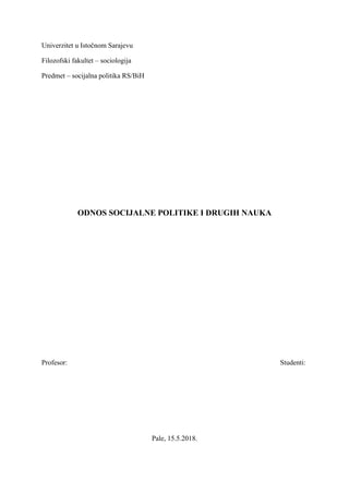 Odnos socijalne politike i drugih nauka