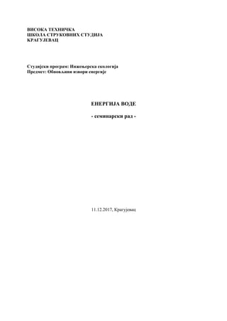 Energija vode: seminarski rad