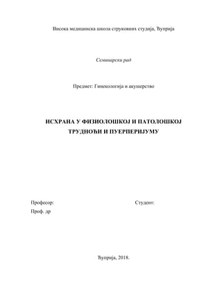 Ishrana u fiziološkoj i patološkoj trudnoći i puerperijumu