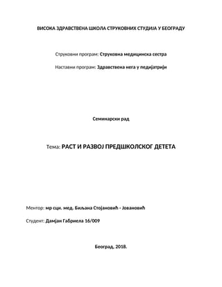 Rast i razvoj predškolskog uzrasta