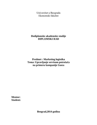 Upravljanje servisom potrošača