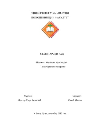 Organska proizvodnja – Organsko kozarstvo