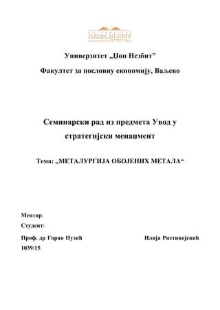 Metalurgija obojenih metala