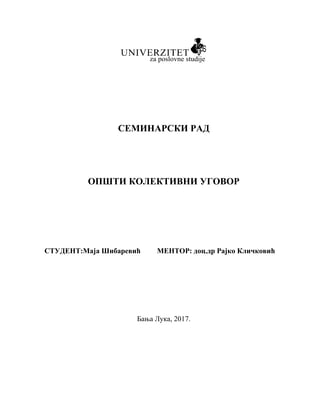 Opšti kolektivni ugovor