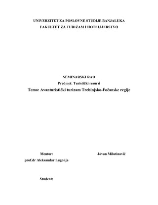 Avanturistički turizam