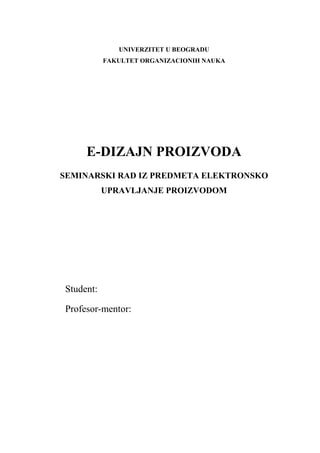 E-dizajn proizvoda