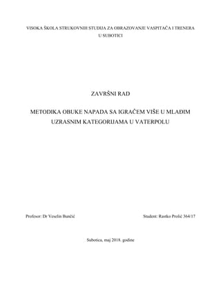 Metodika obuke napada sa igračem više u mladjim uzrasnim kategorijama u vaterpolu