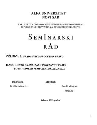 Mesto građanskog procesnog prava u pravnom sistemu Republike Srbije