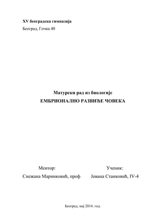 Embrionalno razviće