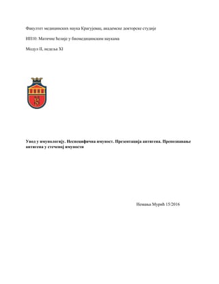 Nespecifična imunost