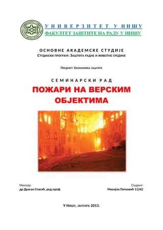 Pozari na verskim objektima