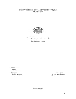 Biogeografski uslovi