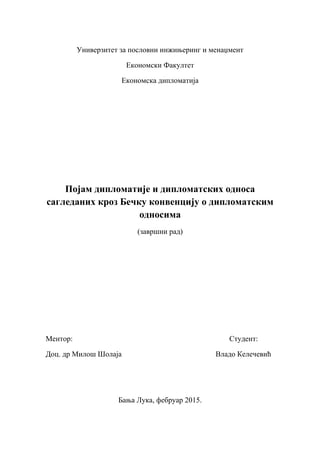 Pojam diplomatije i diplomatskih odnosa sagledanih kroz Bečku konvenciju o diplomatskim odnosima