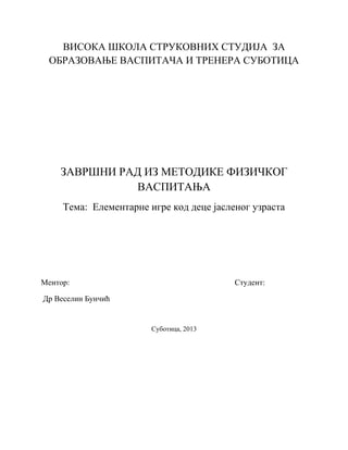 Elementi igre kod dece jaslenog uzrasta