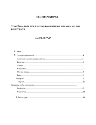 Prevencija i tretman respiratornih infekcija kod dece