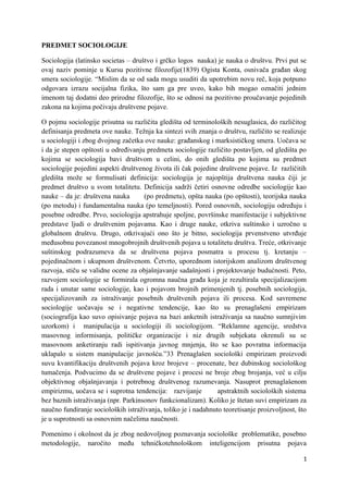 Predmet sociologije i njena veza sa drugim naukama