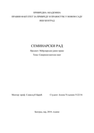 Severnoatlantski pakt: seminarski rad