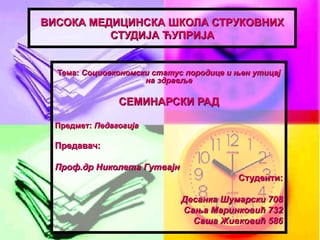 Socioekonomski status porodice i njen uticaj na zdravlje