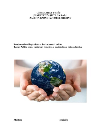 Zaštita vode vazduha i zemljista u nacionalnom zakonodavstvu