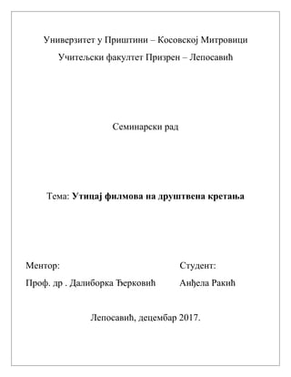 Uticaj filmova na društvena kretanja