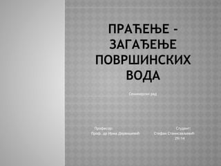 Praćenje – zagađenje površinskih voda