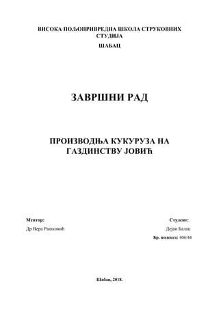 Proizvodnja kukuruza