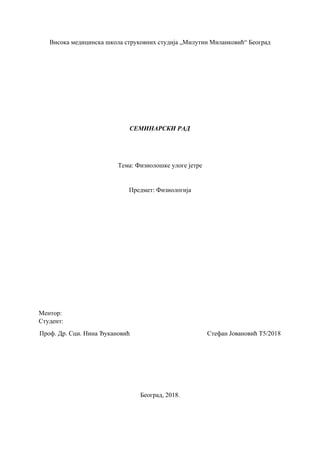 Fiziološka uloga jetre