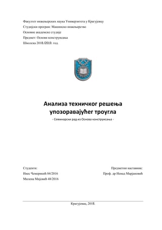 Analiza tehničkog rešenja upozoravajućeg tougla